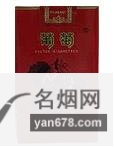 葡萄(软红)香烟价格表（多少钱一包）